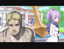 らいなぜんしんっ！第2話「中東連合、要注意！」＋GB素材集