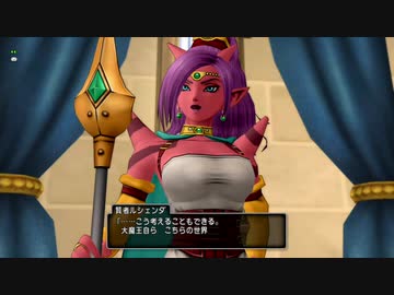 【DQ10】とてもまったりとドラクエ10Part254【初見実況】