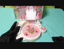 GO!プリンセスプリキュア　A16ハートのフタ　変身ドレスアップキー　音声確認