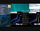 [アーカイブ]最大震度4　トカラ列島近海　深さ20km　M3.8