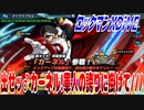 【実況】ロックマンXDiVE～出せッ♂カーネル!軍人の誇りに掛けて///～