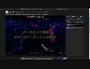 ニコニコネット超会議2021 カウントダウン時報 【6日目】