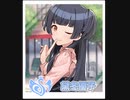 【ポプマス】【シャニマス】黛冬優子 ボイス集+α