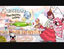【Cuphead #4】「お菓子の国のシェイクダンス」対複数はズルすぎぃ【ゲーム実況】