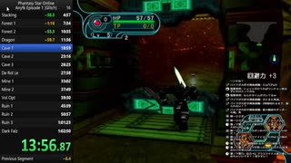 【PSO GC版】 バグ技ありでノーマルのエピソード1をクリア 56分43秒 【RTA】