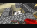 【１．１４】約10分クラフト・征服DAY５【１２２０分目】