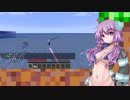 PocketLifeの2021年第1回釣り大会(パート2)