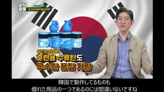 【転載】韓国中小軍需企業の売れ筋商品紹介