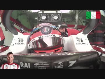 F1 2021ライコネン ガレージで寝る イモラ