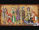 Re：ゼロから始める初見縛り人生プレイ　part9　人生12週目【ドラゴンクエストⅪS】