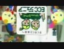 ドラムンベースECCジュニア