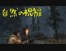 【Skyrim】スカイリムに百合ハーレムを作りたい 第15回【実況プレイ】