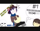 【Undertale偽実況】大使と審判が神様となり救世主を導くそうです。＃7【Oneshot】
