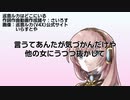 【巡音ルカ】巡音ルカはどこにいる