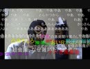 20210421　暗黒放送　Ｔｗｉｔｔｅｒが不正アクセスされた件について放送