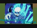 【Minecraft】音ブロックでMegalovania