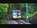 [音街ウナのボイロ実況‼️]古典文学ゆかりの地へ！京阪電鉄男山ケーブル！