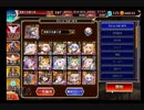 【千年戦争アイギス】反撃使えなかった大討伐 Nightmare of The Vampire 神級EX 【第25回No.1ガバ王子決定戦】