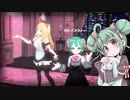 【VRoid】ワンルーム・オール・ザット・ジャズ　リベンジ【MMD】