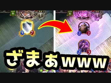 【 シャドバ 】おい‼︎君たちそろそろ学べ‼︎流行ったら僕に狩られるわけよ‼︎クジラのついでに全ドラゴン駆逐ざまぁwww【 Shadowverse シャドウバース 】