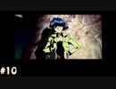 【季節を抱きしめて】やってみたかったやるドラをやるどら part10【実況】