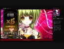 ⌘プレイアーカイブ⌘ DJMAX RESPECT その72