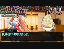 霊 長 類 の 呼 び 声　part13