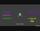first:0406【初音ミク】