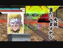 【マキオンゆっくり実況・解説】中距離を制圧しろ！ローゼンズール！