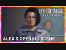 『ライフ イズ ストレンジ』シリーズ最新作『Life is Strange: True Colors』オープニングシーン