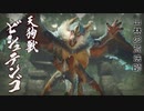 【mhr】part13 モンスターハンターrise実況プレイ緊★4山林の荒法師【ﾓﾝﾊﾝﾗｲｽﾞ】