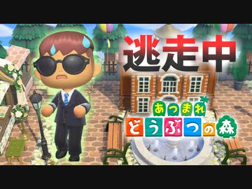 【あつ森】逃走中を森でやってみた アースデー編 in blooming島【実況】あつまれどうぶつの森
