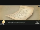 【罪の意味を知るRPG】テイルズオブクレストリア 実況プレイ part111