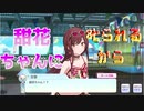 甜花ちゃんに叱られるから