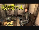 【Skyrim】スカイリムに百合ハーレムを作りたい 第17回 Part1【実況プレイ】