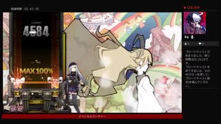 ⌘プレイアーカイブ⌘ DJMAX RESPECT その73