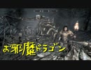 【Skyrim】スカイリムに百合ハーレムを作りたい 第17回 Part2【実況プレイ】