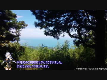 【RTA】ポケモンGO　浮嶽攻略　01:00:36【九州百名山】