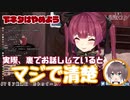 【宝鐘マリン】営業妨害されてしまうまつり先輩【ホロライブ切り抜き】