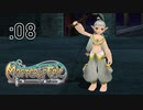 採掘しながら雑談しよう【Master of Epic】:08