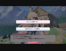 【ゆっくり実況】はじまりのプリスコ　その37