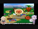 【小春六花&IA実況プレイ】天才シェフ小春六花ちゃん奮闘記　Part2【天空のレストラン】