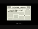 【Papers, Please】アルストツカの忠犬 part16【ゆっくり実況プレイ】