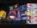 【サタスペ】亜侠少女まどか☆マフィア 4話【まどマギ】