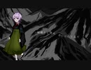 山奥の祠 feat.結月ゆかり麗 CeVIO AI