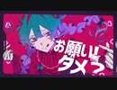 ハートハート / 朝乃孤月 feat.鏡音リン