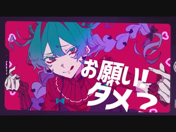 ハートハート / 朝乃孤月 feat.鏡音リン