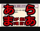 【感想】なろう小説しか読まないゲイが名作BL小説「箱の中」を読んだら【前編】