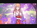 【雀魂-じゃんたま-】初心者の麻雀生活 弐　２２日目　やきとり