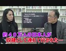日本人奴隷